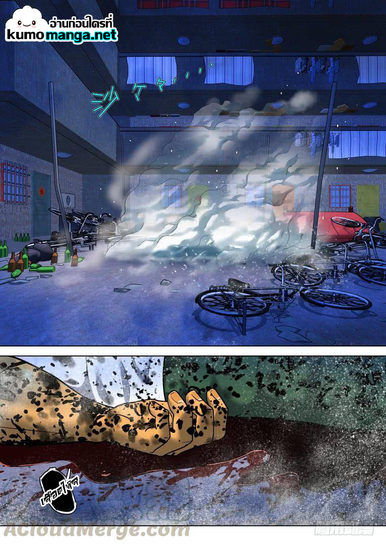 Private hero 185 (1)